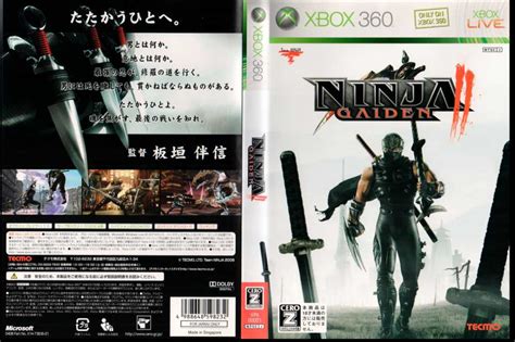 Ninja Gaiden Ii 2008