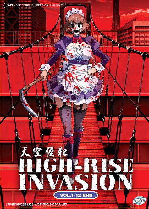 High Rise Invasion Dvd 2021 Anime Ep 1 12 End English Sub