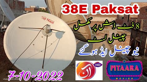 E Paksat Satellite Latest Update New Channel Add Youtube