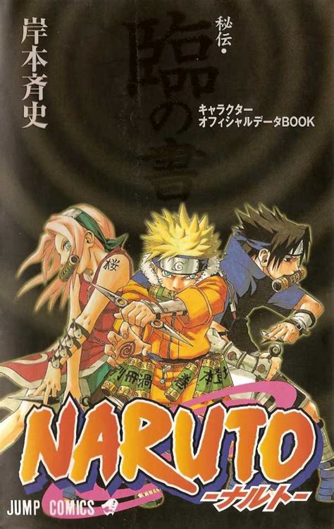 Naruto Character Official Databook Characters Comic Vine Nông Trại