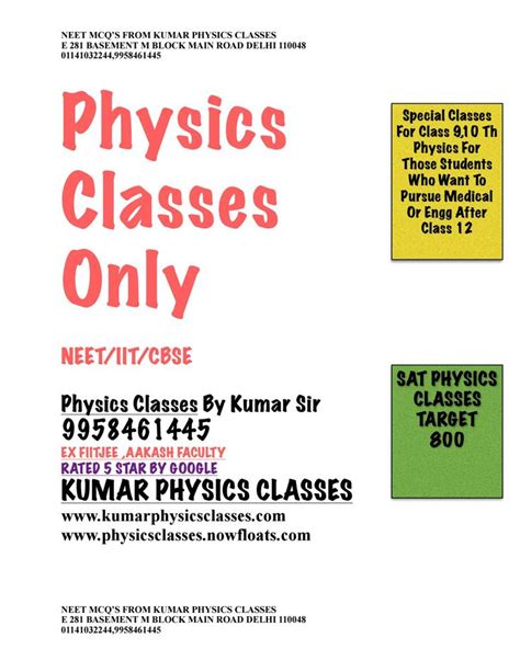 Pin On Physics Classes