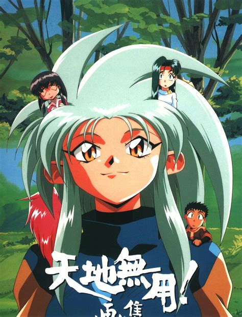 Ryoko With Chibi Tenchi And Others Favorite Obsessions Pinterest