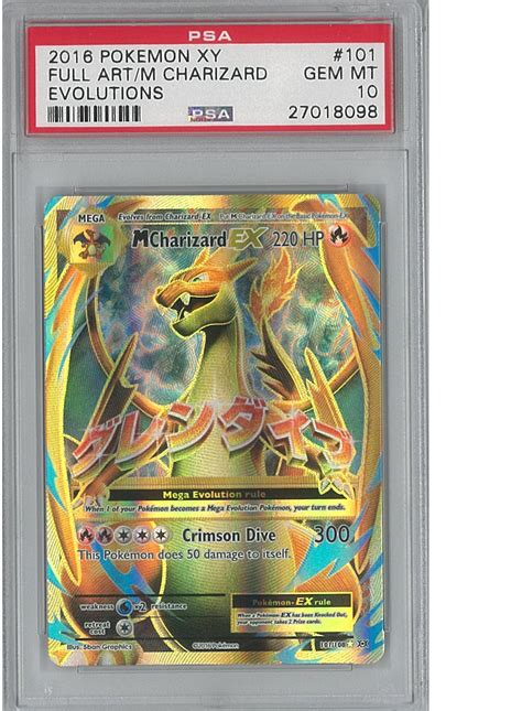 Pokemon Xy Evolutions Single Full Art M Charizard Ex 101108 Psa 10 Gem