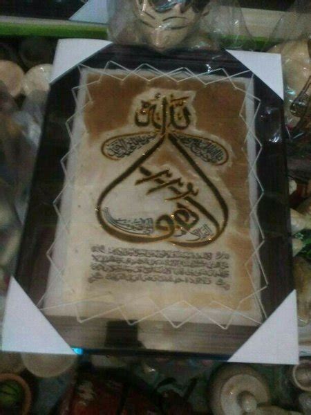 Kaligrafi lauha (tinta) adalah teknik menulis kaligrafi dengan khandam dan tinta yang dituliskan melukis adalah salah satu keahlian kami, di tangan kami perpaduan teknik lukisan yang tinggi. Jual Lukisan Kaligrafi Ayat Suci Al-Quran Kode 005 di ...