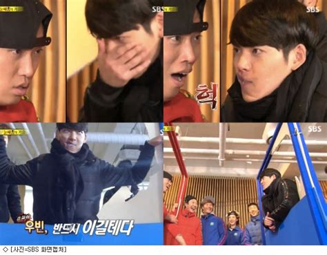 In each episode, they must complete missions at various places to win the race. Kim Woo Bin Talks About His Comical Makeover for "Running ...