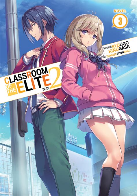 Classroom Of The Elite Year 2 Light Novel Vol 8 By Syougo Kinugasa
