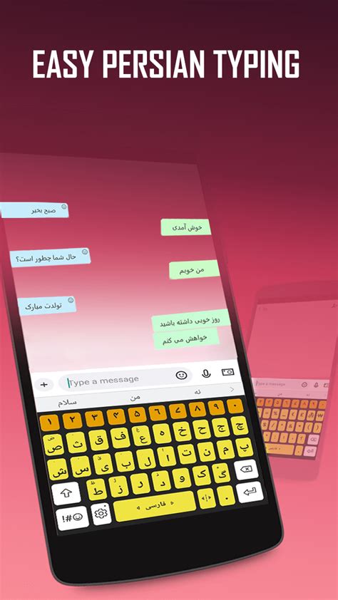 Universal Farsi Keyboard 2018 Persian Keyboardamazoncaappstore For