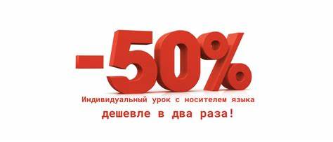 Английский язык индивидуально Картинка - Английский язык индивидуально