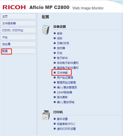 # ricoh available router models. Ricoh Default Password / Ricoh copier default admin ...