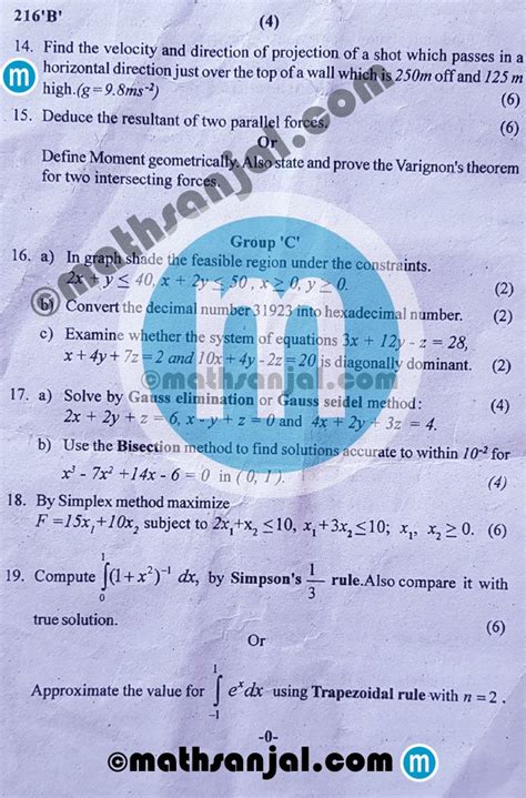 Mathematics Question Paper 2076 2019 Grade 12 Xii Sub Code