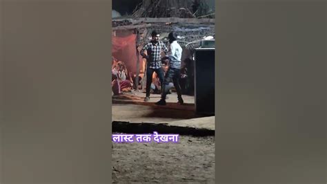 मुर्गा डांस भाई रंगजी के साथ में कल्लू भाई के लड़का की छठी में फुल एंजॉय करते हुए Youtube