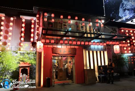 Youmiqi Cuisine 有米气 Old Klang Road Kl Chinese New Year 2019 Dinner