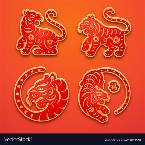 Tiger Chinese New Year Zodiac Symbol Papercut Set Vector Image
