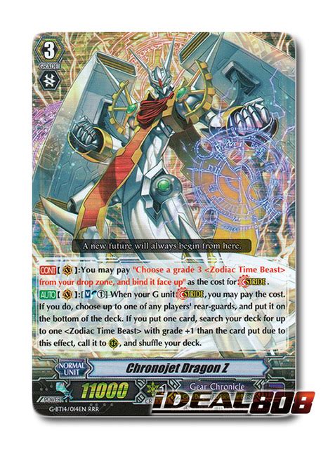 chronojet dragon z g bt14 014en rrr cardfight vanguard singles g booster tech singles