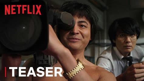 Voici la bande annonce de la prochaine série Netflix The Naked Director