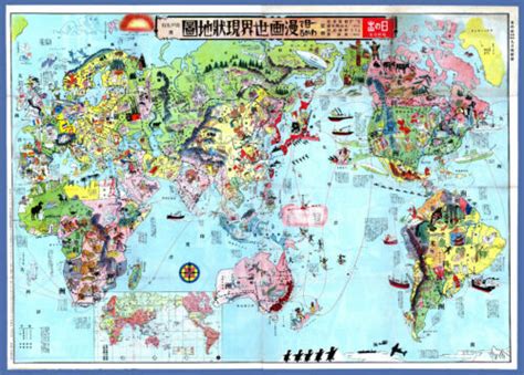 Japanese Pictorial Satirical Map Of The World 1932 Vintage Historic