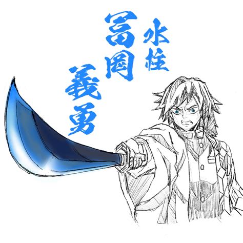 Giyu tomioka on Behance