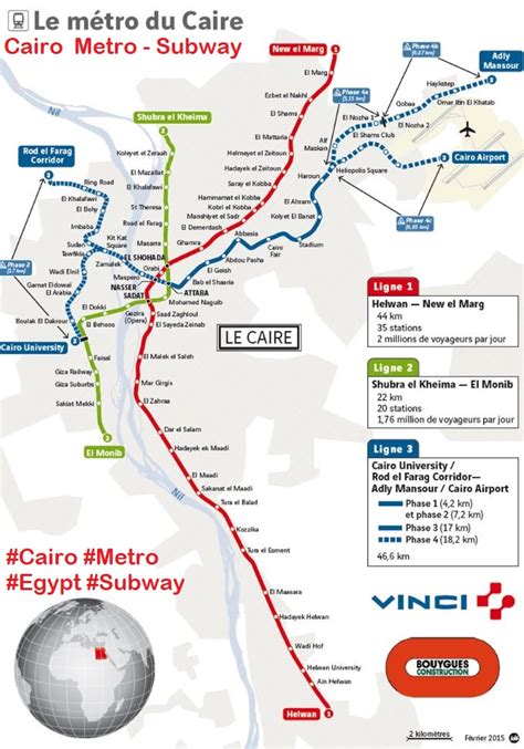 Cairo Metro Plan Map Carte