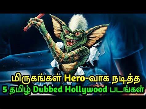 Starring tim robbins and morgan freeman. 5 Best Animal Based Tamil Dubbed Hollywood Movies ...