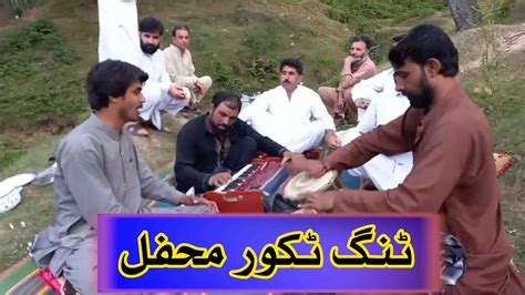 Tang Takor Pashto Majlis Program Torghar Tv 2022 Youtube