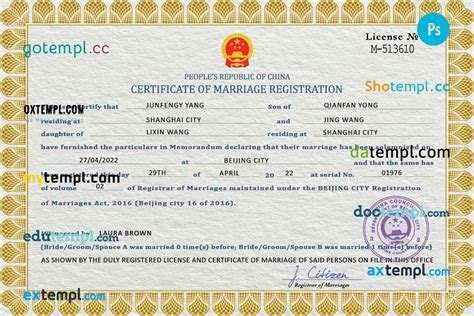 China Marriage Certificate Psd Template Completely Editable