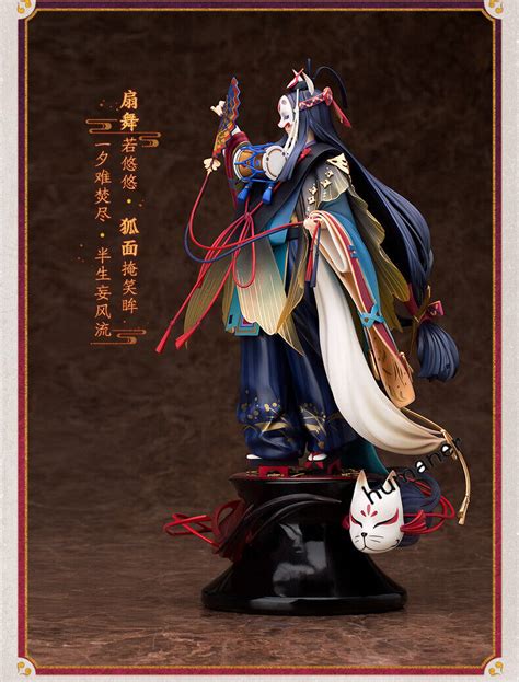 Official Onmyoji Tamamo No Mae Beautiful Character Figure Authentic Model Ebay