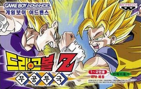 Nintendo gameboy advance (gba) ( download emulator ). Dragon Ball Z - Supersonic Warriors (K)(ProjectG) ROM
