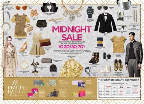 Midnight Sale 2013 Leaflet Pichamon Ambleton 春 チラシ チラシ デザイン