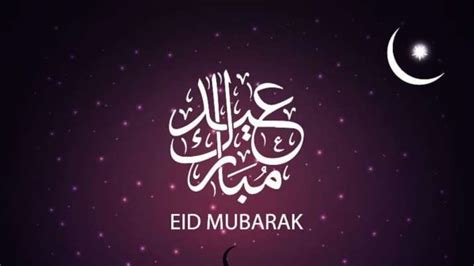 Eid Ul Fitr 2021 Mubarak Best Wishes Whatsapp Quotes Hd Images Facebook