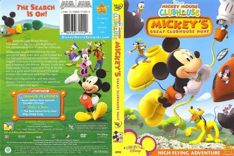 Mickey Mouse Clubhouse Mickeys Great Clubhouse Hunt 786936715149