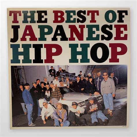 Various The Best Of Japanese Hip Hop Vol1