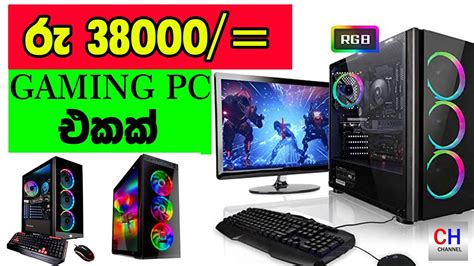 How To Build Budget Gaming Pc 2020 Youtube
