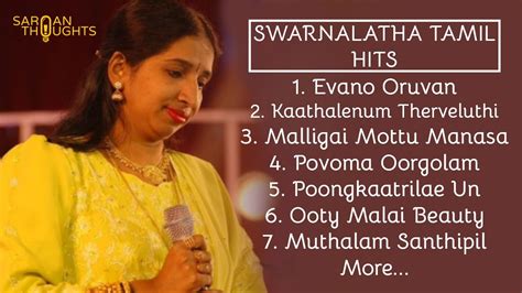 Swarnalatha Tamil Super Hit Songs Saran Thoughts Swarnalatha Tamil