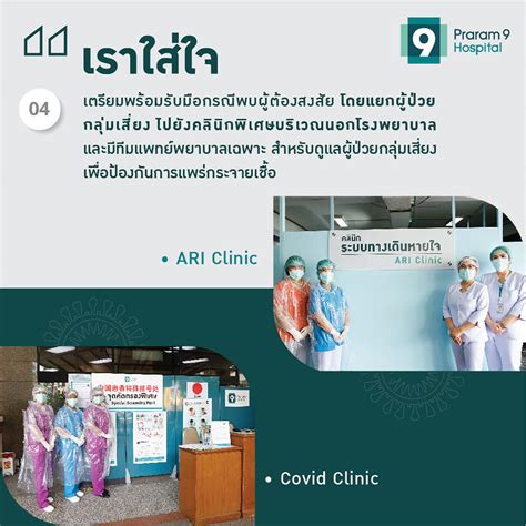 Jun 02, 2021 · โรงพยาบาลธนบุรี เปิดให้ จองวัคซีน moderna ล่าสุด เข็มละ 2,000 บาท มีจำนวนจำกัด เริ่มฉีดตุลาคมนี้ ที่ รพ.ธนบุรี และ สาขาใกล้เคียง โดยคาดว่า คนที่. Praram 9 hospital - หน้าหลัก | Facebook