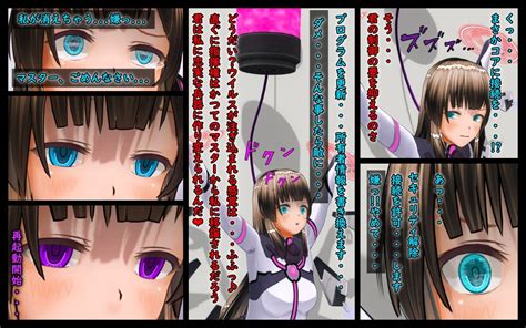 R 18 Twitterまとめ10 悪堕ち Com3d2 触手 洗脳 虚ろ目 裏切り 連鎖堕ち 足舐」ばるどめんの漫画