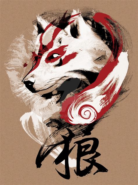 Japanese Wolf By Borky537 On Deviantart