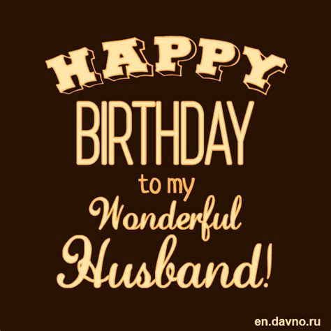 Happy Birthday To My Wonderful Husband  — Download On