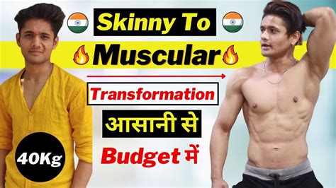 Skinny To Muscular Transformation Tips For Beginners हिंदी में How To Gain Weight Fast Skinny
