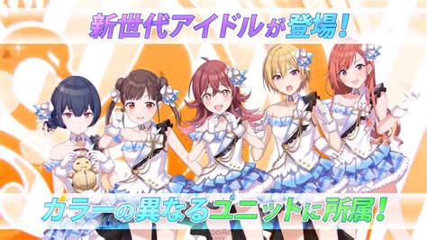 Qoo News The Idolmster Shiny Colors Second Pv Released