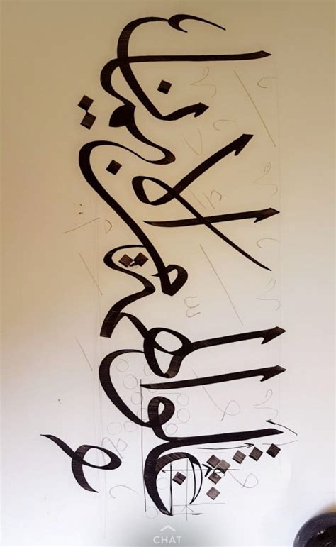 Pin By Raja Ben Fattoum On Caligraphie Calligraphy Arabi Arabic