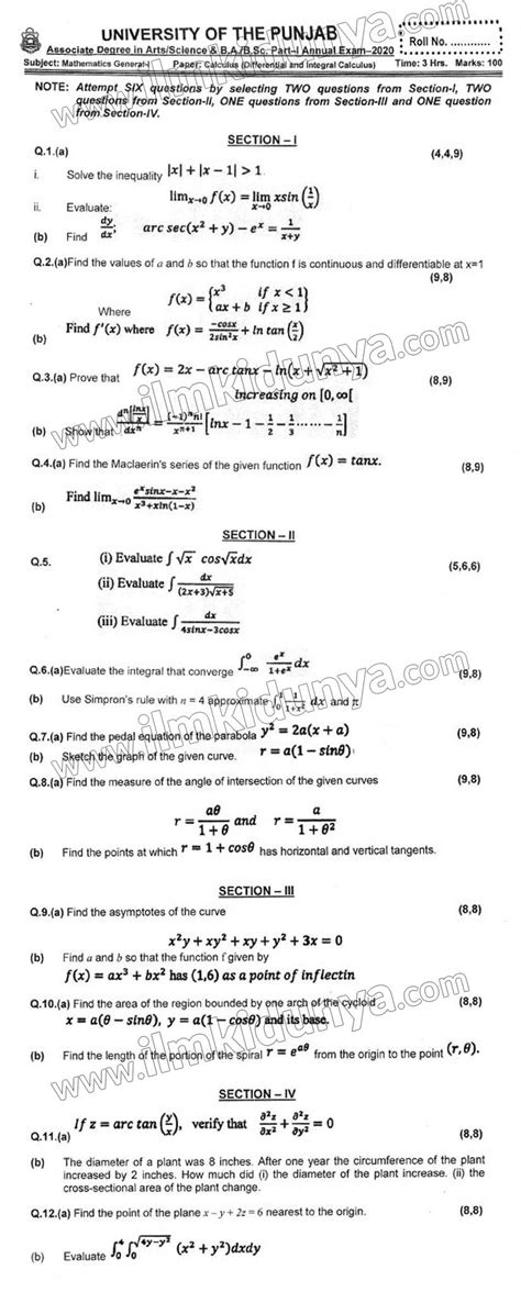 Past Paper BA BSC Part 1 Punjab University Mathematics General
