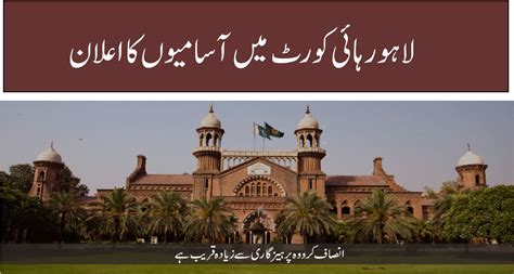 For apply online steps of tnset 2019 examination, you can check below: Lahore High Court Jobs 2019 - Non Gazetted Staff Apply Online