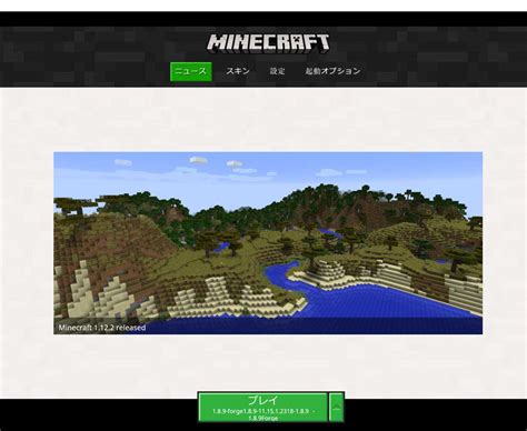 Minecraft（マインクラフト） でプログラミング学習をやってみよう！ エイド It キッズ｜沖縄市の幼稚園生・小学生・中学生の