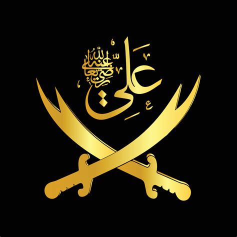 Golden Color Ali Name In Arabic Vector Illustration Of Imam Ali