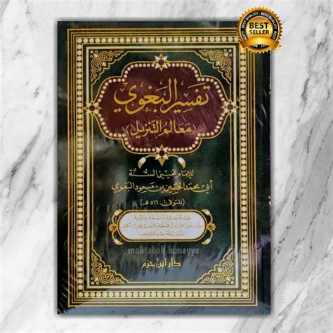 Jual Kitab Tafsir Baghowi Dar Ibn Hazm Shopee Indonesia
