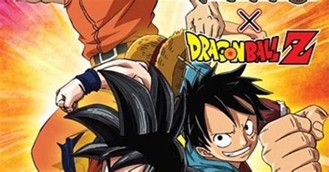 Toriko X Dragon Ball X One Piece Crossover Animes X Fusion