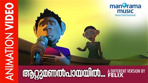 See more of manorama music videos on facebook. Attumanal Payayi | Animation Video | Run Baby Run | Mohanlal - YouTube