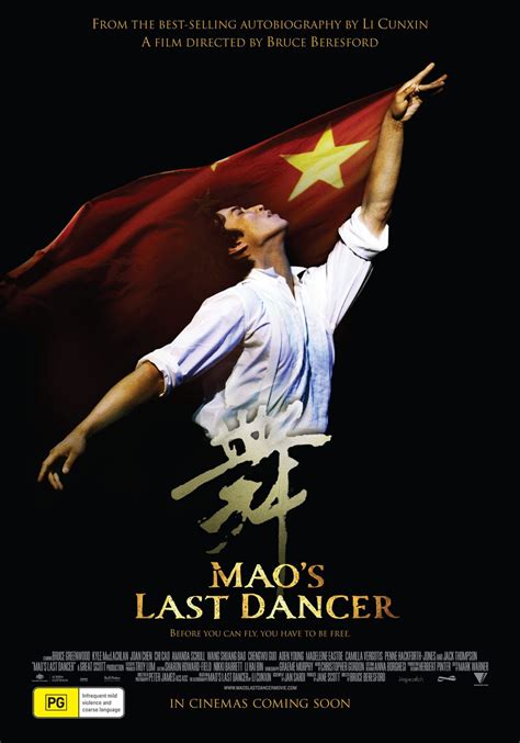 Mao S Last Dancer 1 Of 2 Extra Large Movie Poster Image Imp Awards