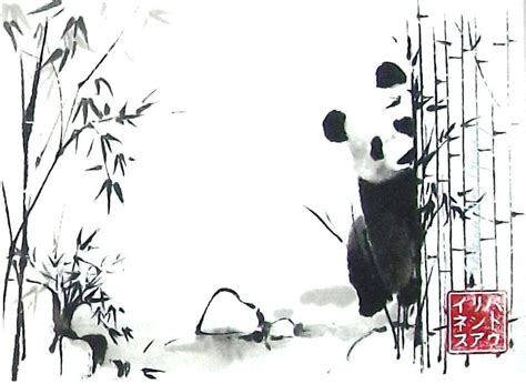 Playing With The Panda Sumi E Painting Patricia Ines Gomez Flickr