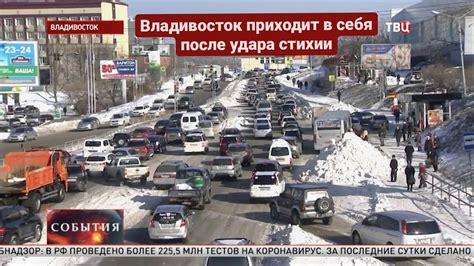 Владивосток приходит в себя после удара стихии Youtube